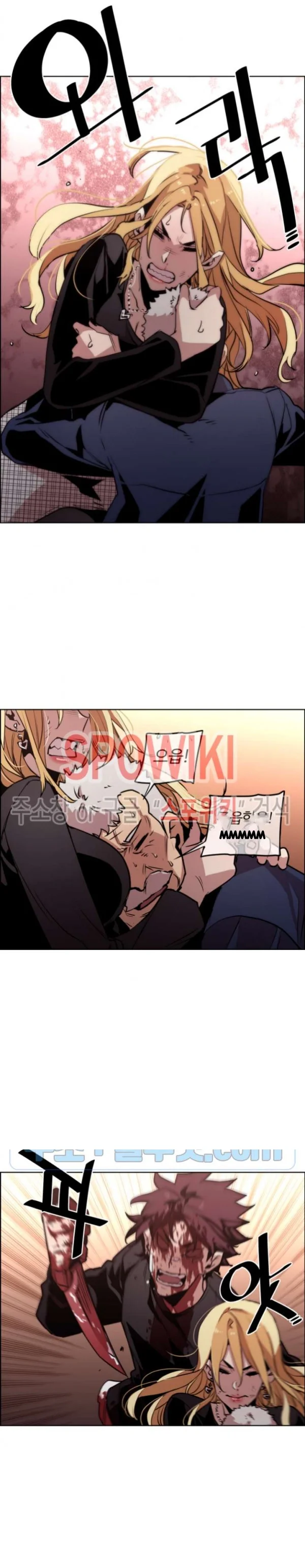 Ex Vs Stalker Chapter 51 - Page 13