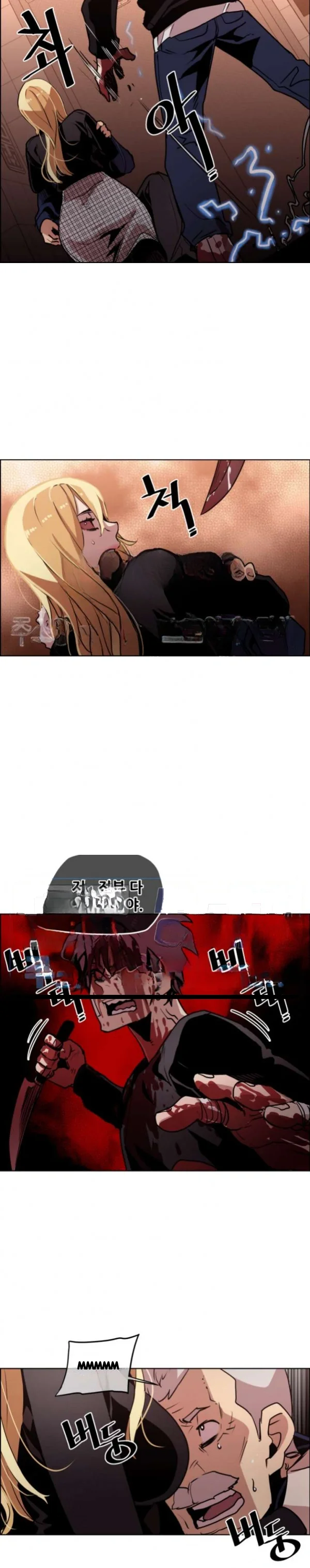 Ex Vs Stalker Chapter 51 - Page 16
