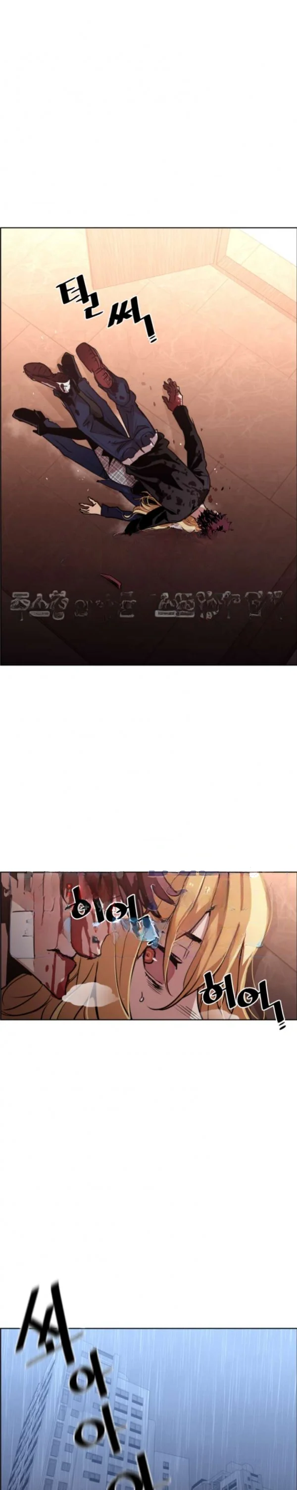Ex Vs Stalker Chapter 51 - Page 20