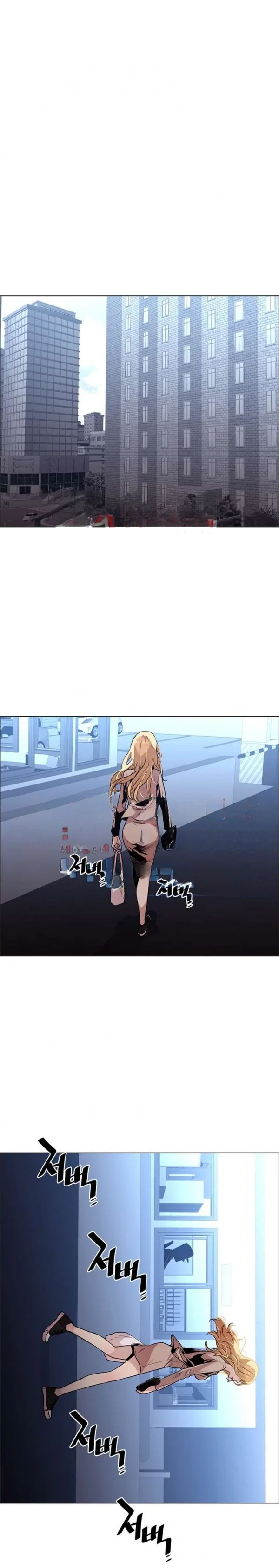 Ex Vs Stalker Chapter 52 - Page 12