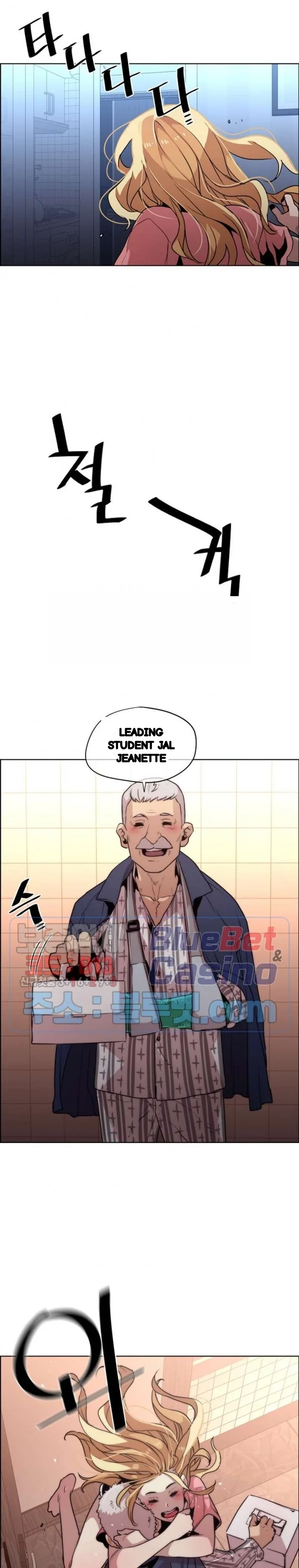 Ex Vs Stalker Chapter 52 - Page 16