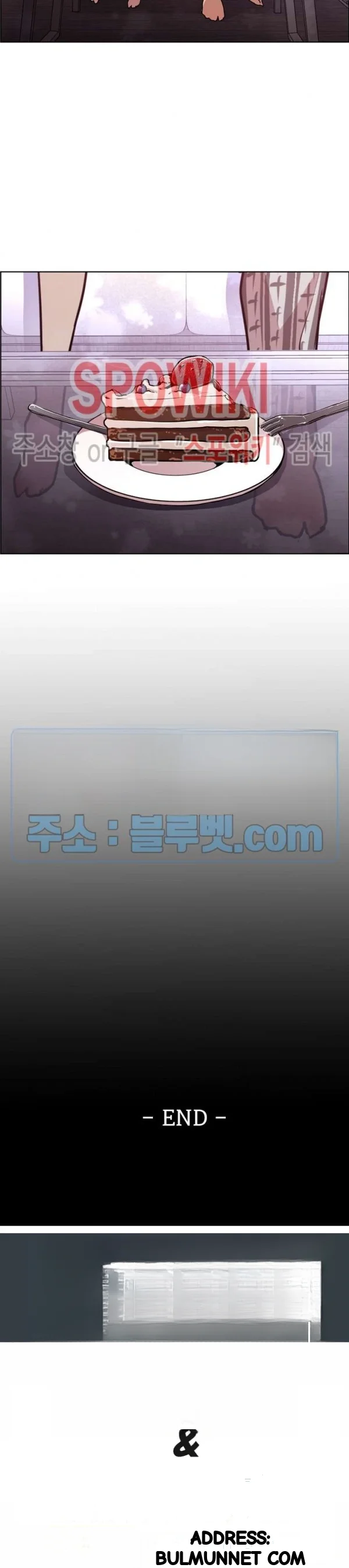 Ex Vs Stalker Chapter 52 - Page 19