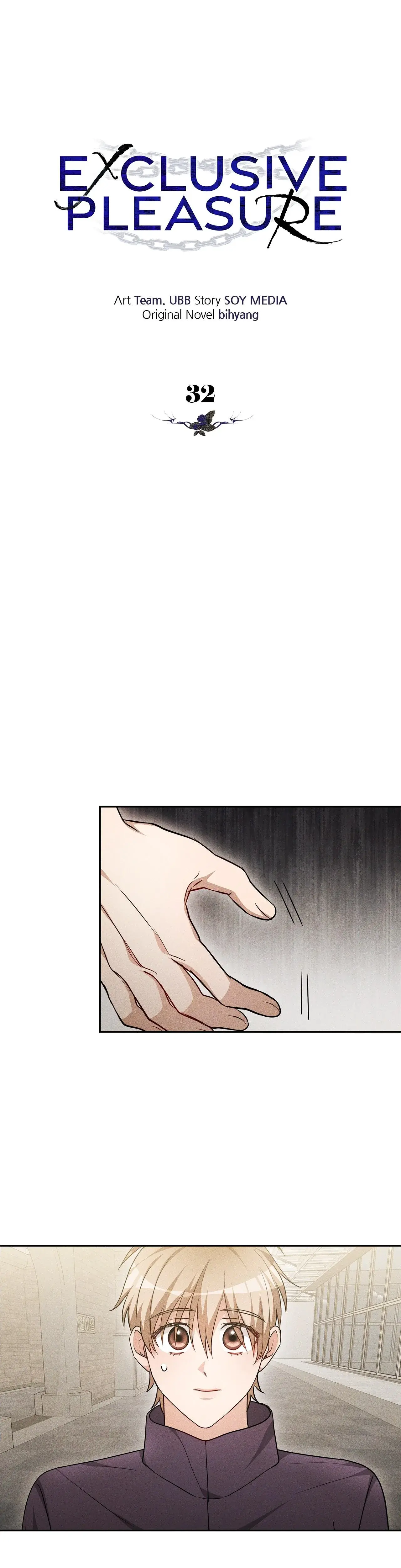 Exclusive Pleasure Chapter 32 - Page 1