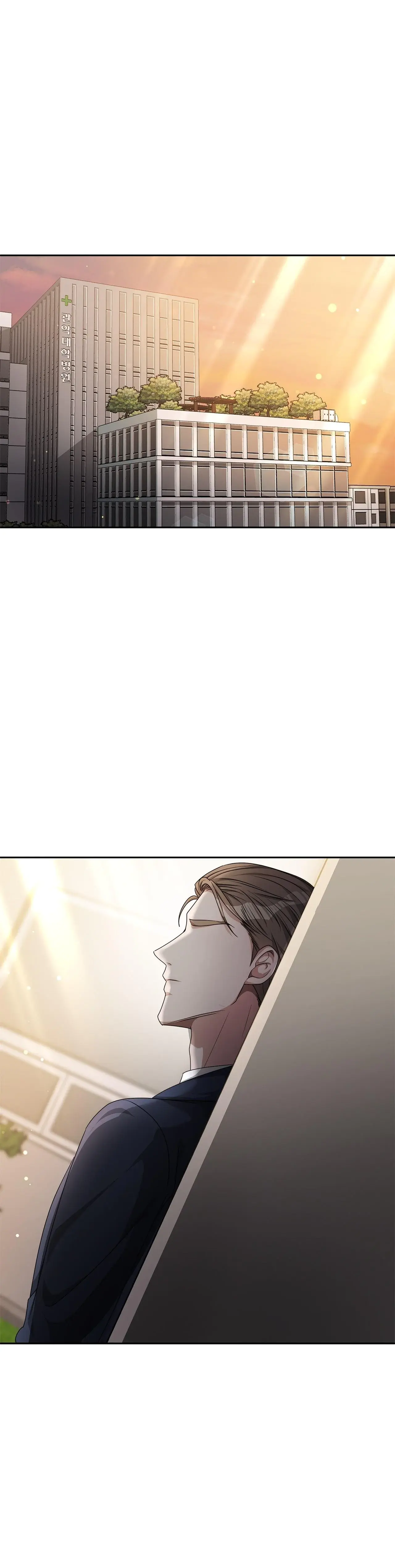 Exclusive Pleasure Chapter 42 - Page 1