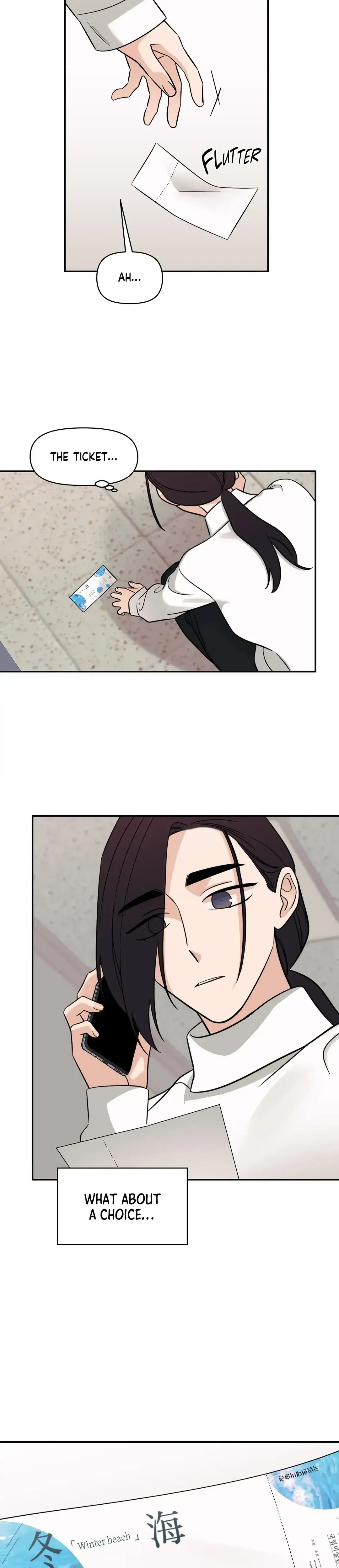 Exits That Way Chapter 32 - Page 19