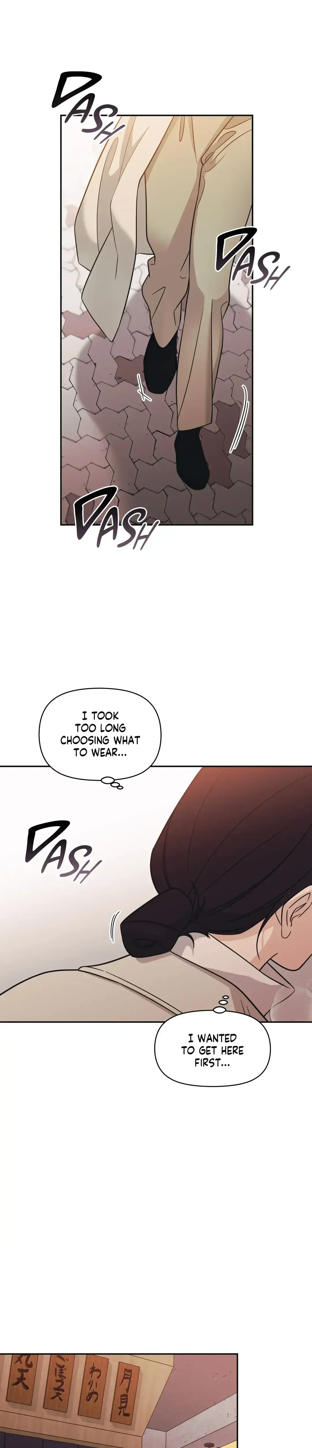 Exits That Way Chapter 33 - Page 1