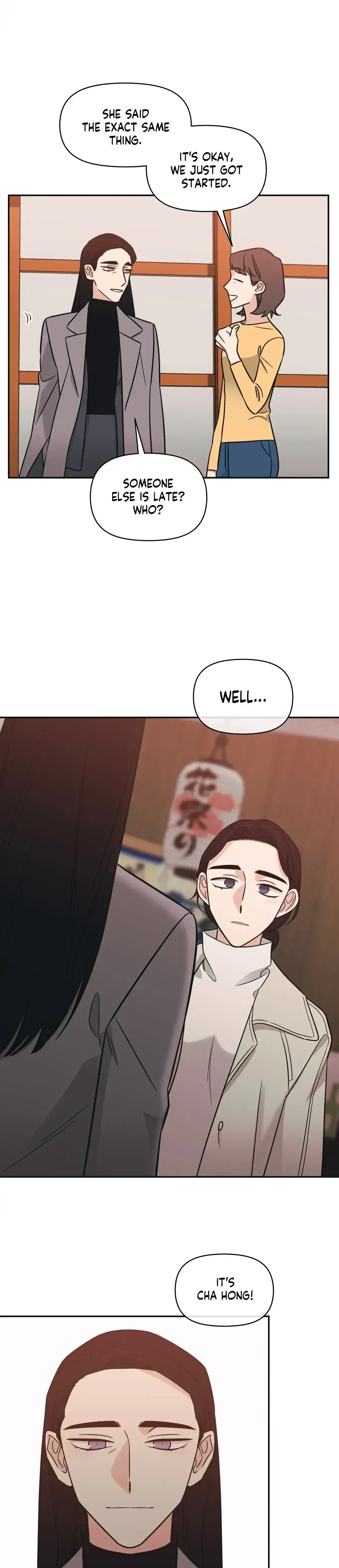Exits That Way Chapter 33 - Page 6
