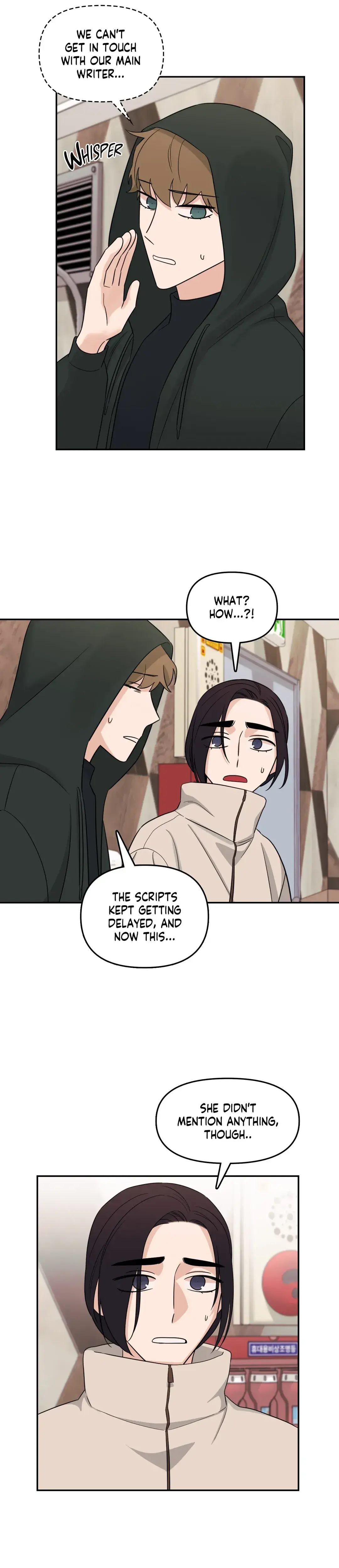 Exits That Way Chapter 42 - Page 11