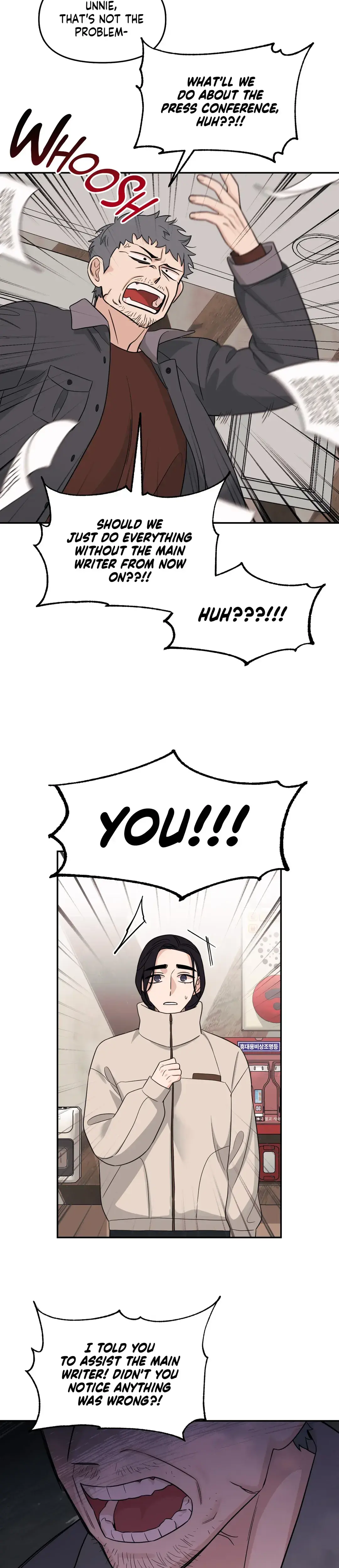 Exits That Way Chapter 42 - Page 13