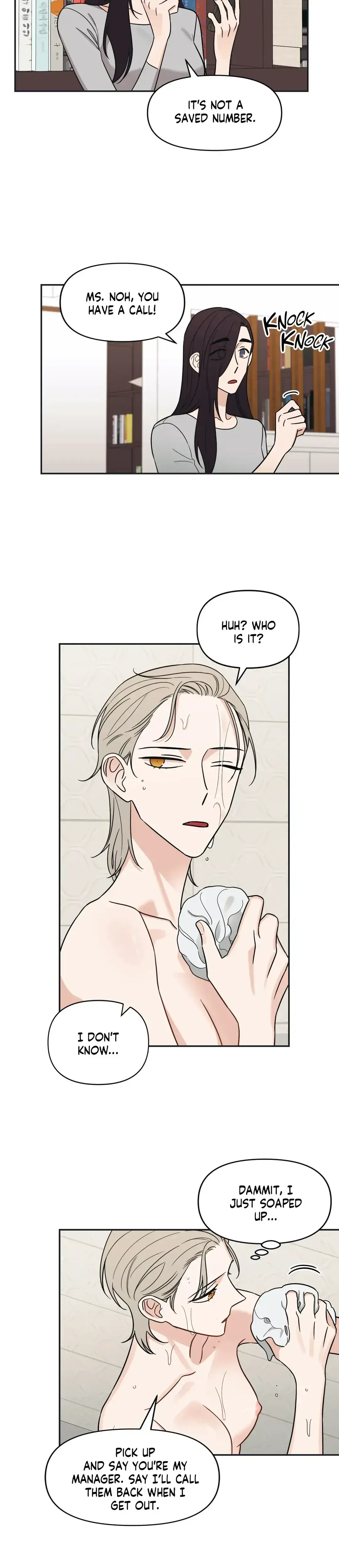 Exits That Way Chapter 7 - Page 17