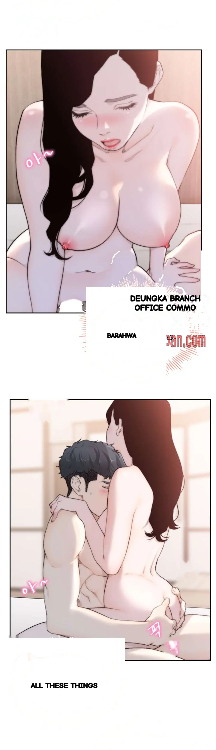 F My Ex Chapter 49 - Page 15