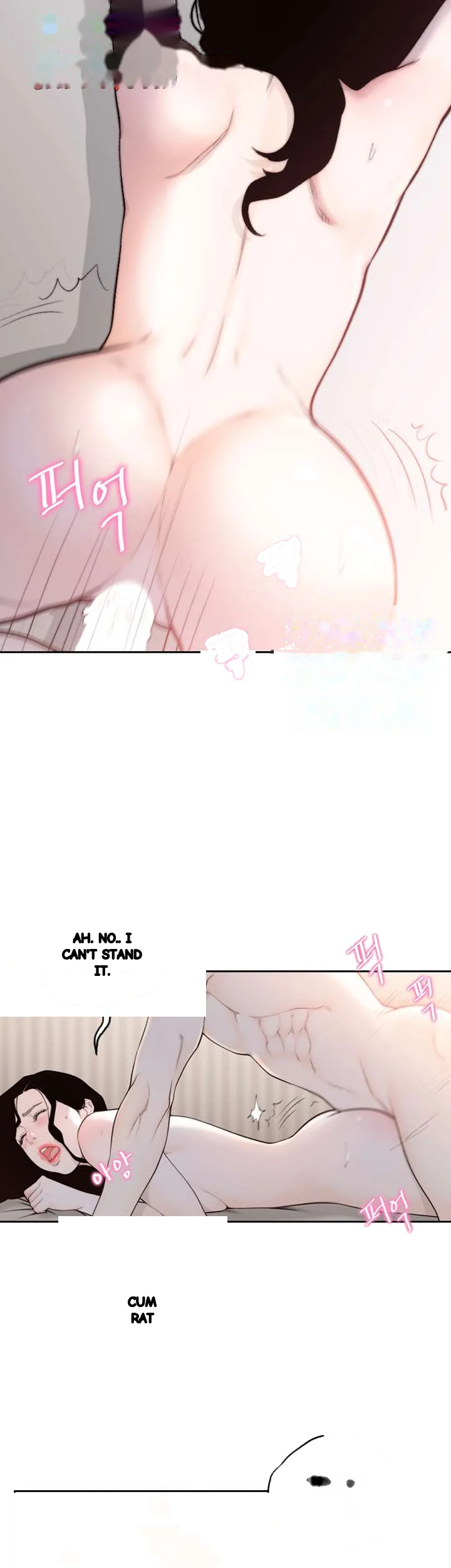 F My Ex Chapter 49 - Page 20