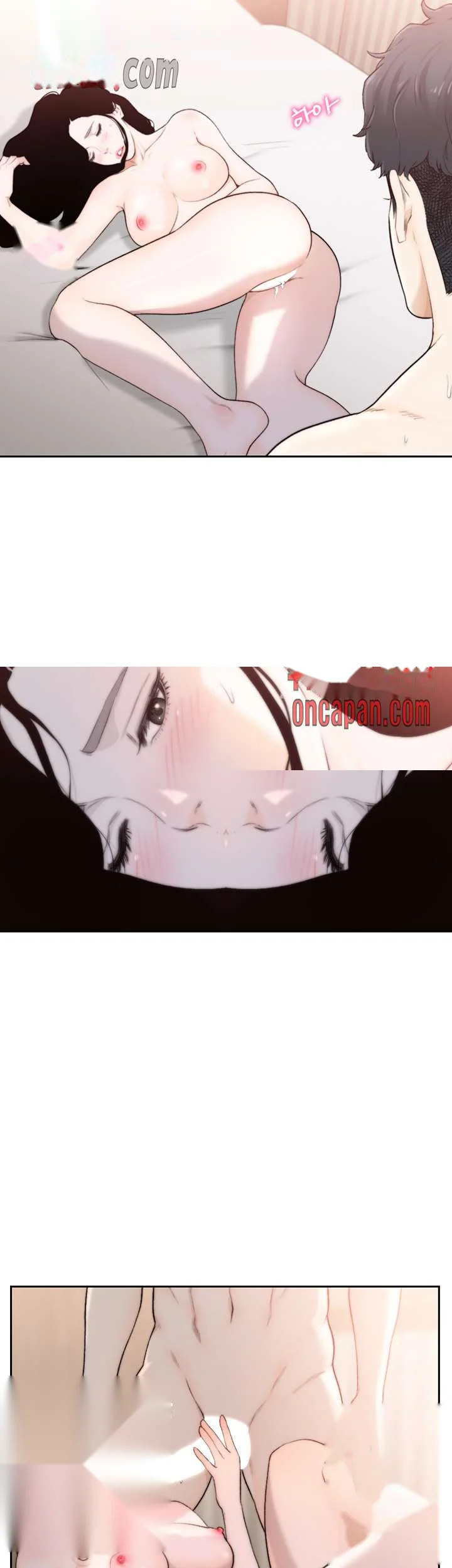 F My Ex Chapter 49 - Page 23