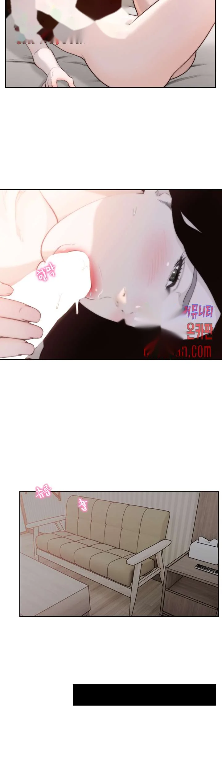 F My Ex Chapter 49 - Page 24