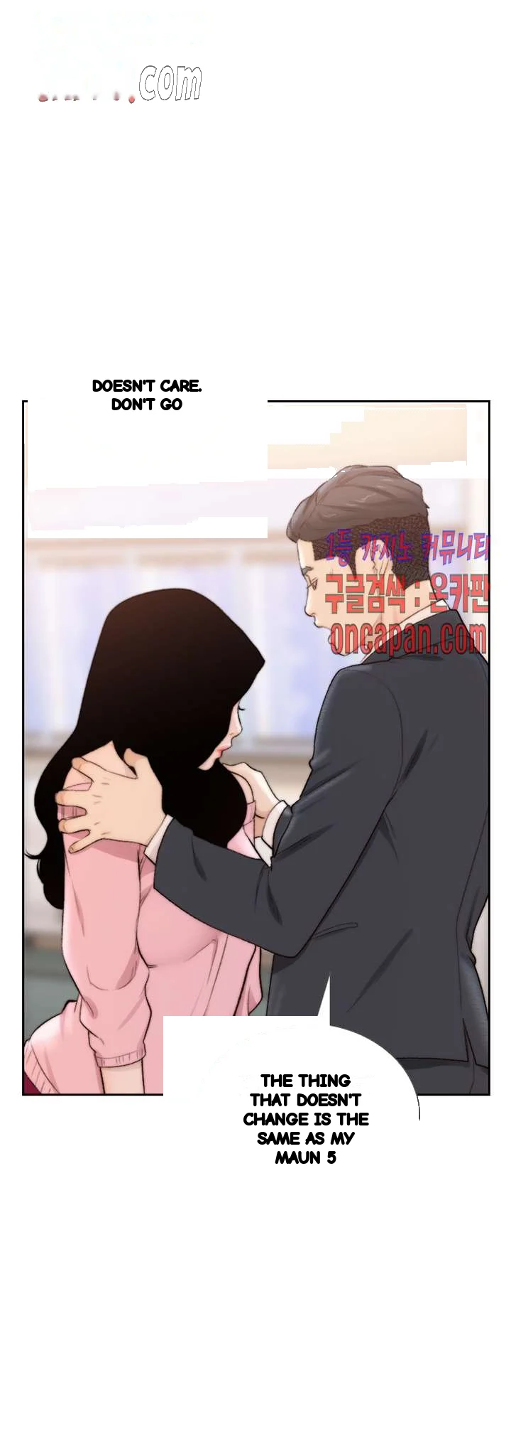 F My Ex Chapter 49 - Page 37