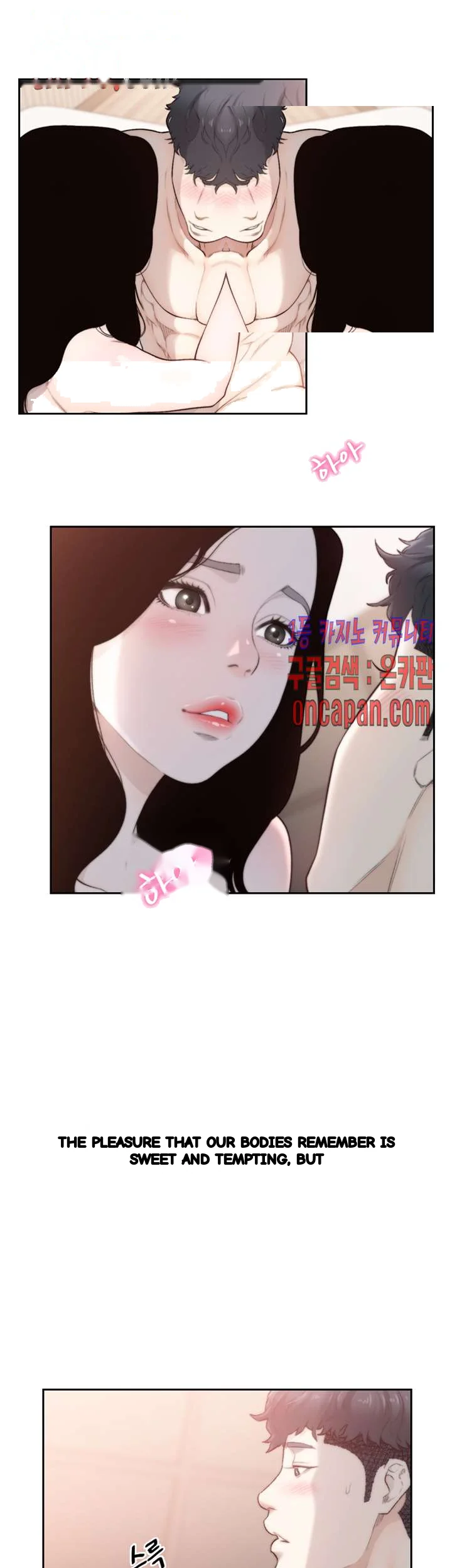 F My Ex Chapter 49 - Page 7