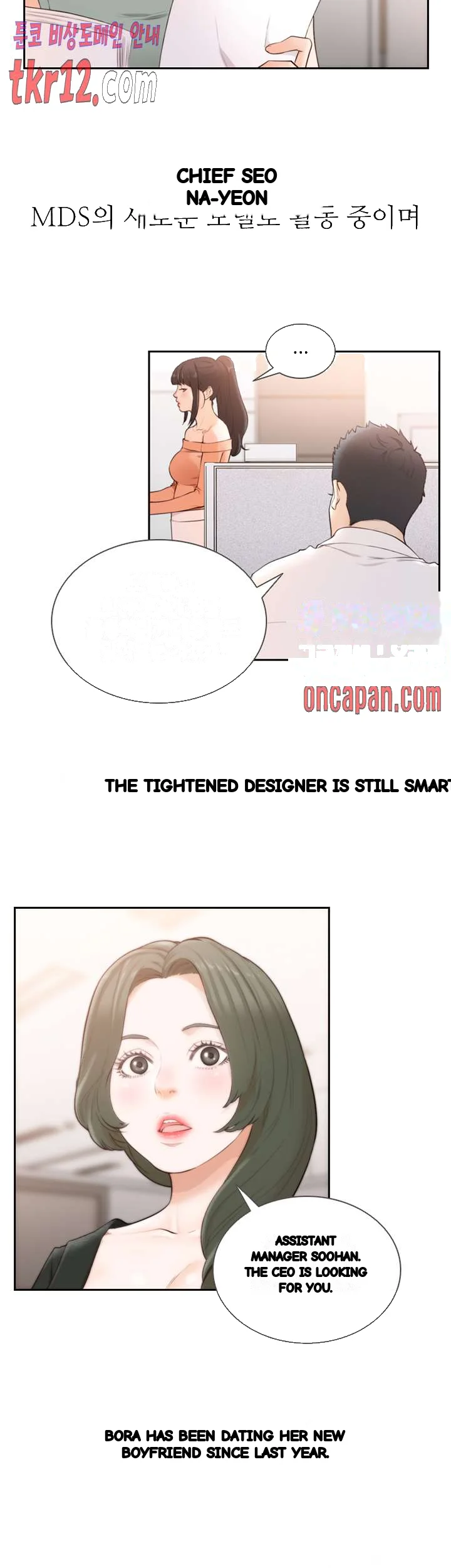 F My Ex Chapter 50 - Page 11