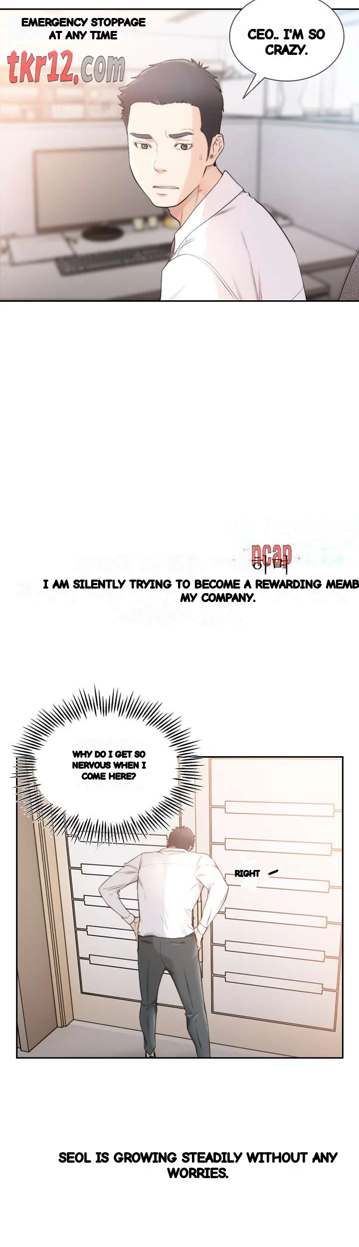 F My Ex Chapter 50 - Page 12