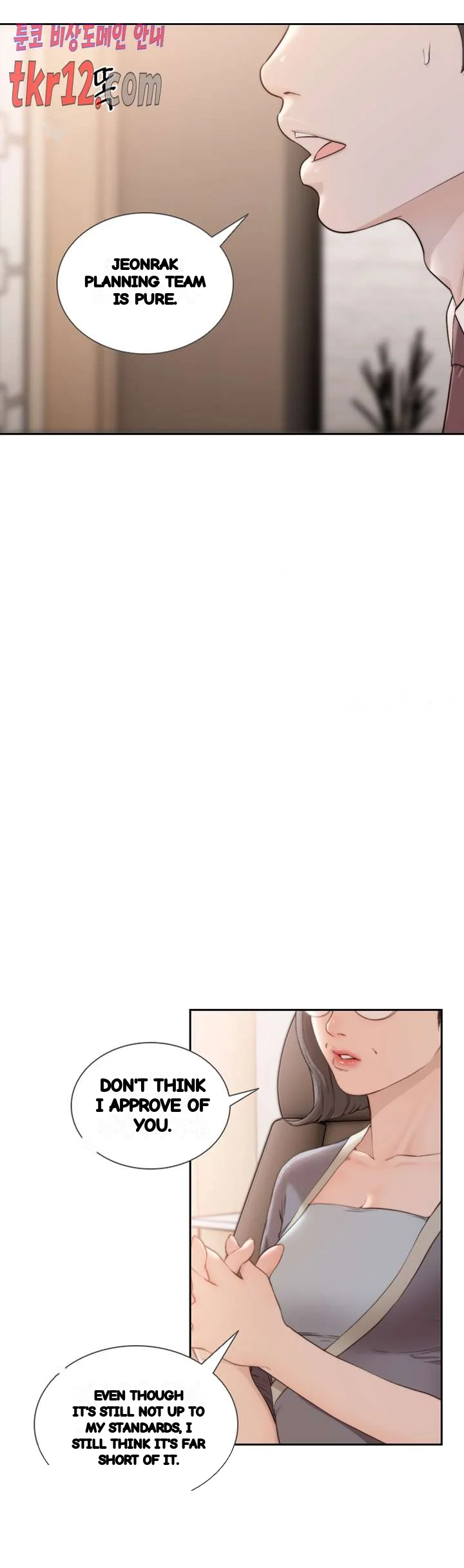F My Ex Chapter 50 - Page 13