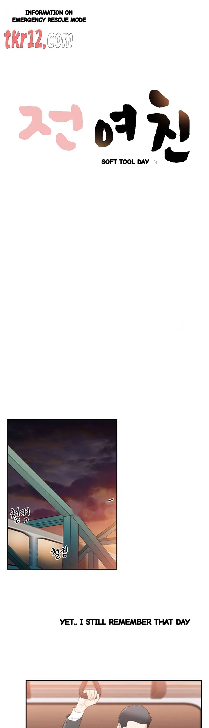 F My Ex Chapter 50 - Page 16