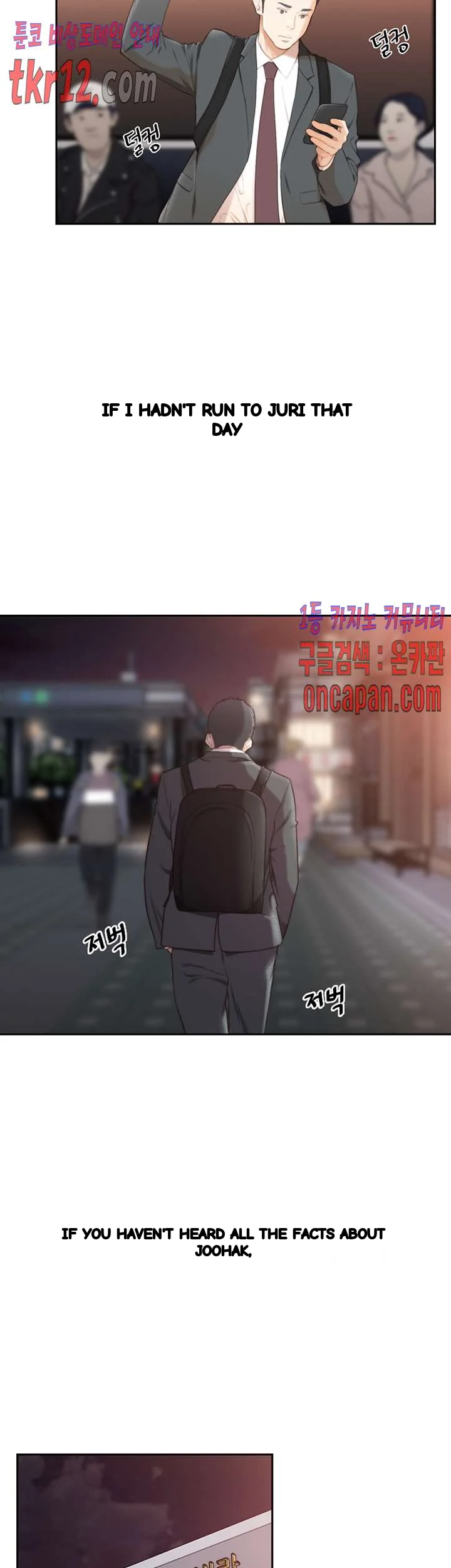F My Ex Chapter 50 - Page 17