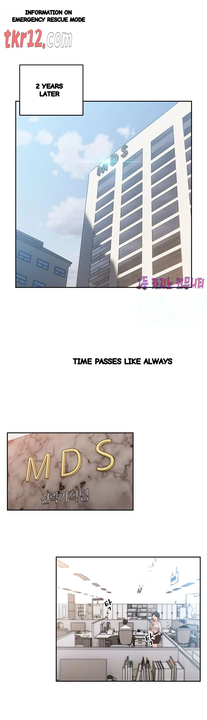 F My Ex Chapter 50 - Page 2