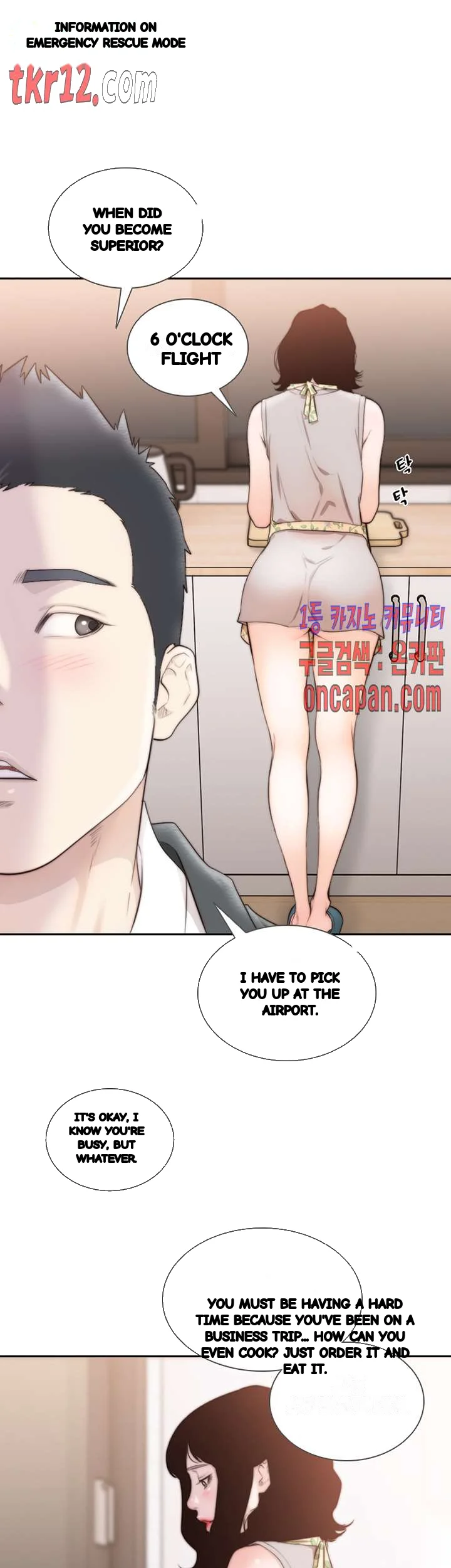 F My Ex Chapter 50 - Page 21