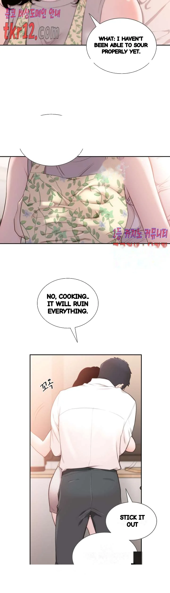 F My Ex Chapter 50 - Page 23