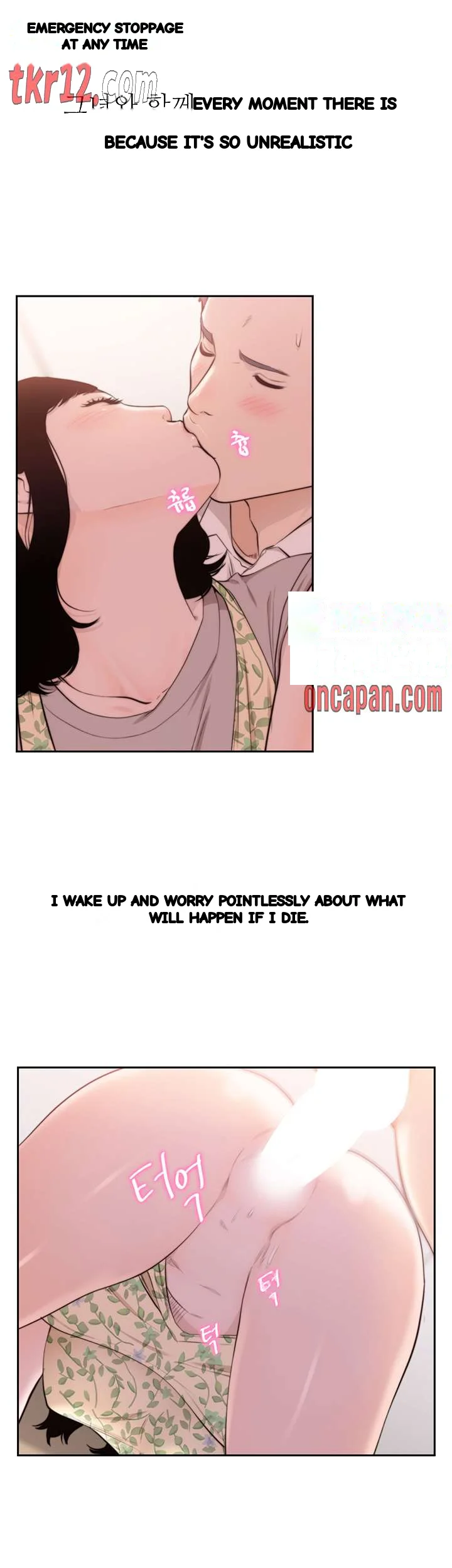 F My Ex Chapter 50 - Page 26