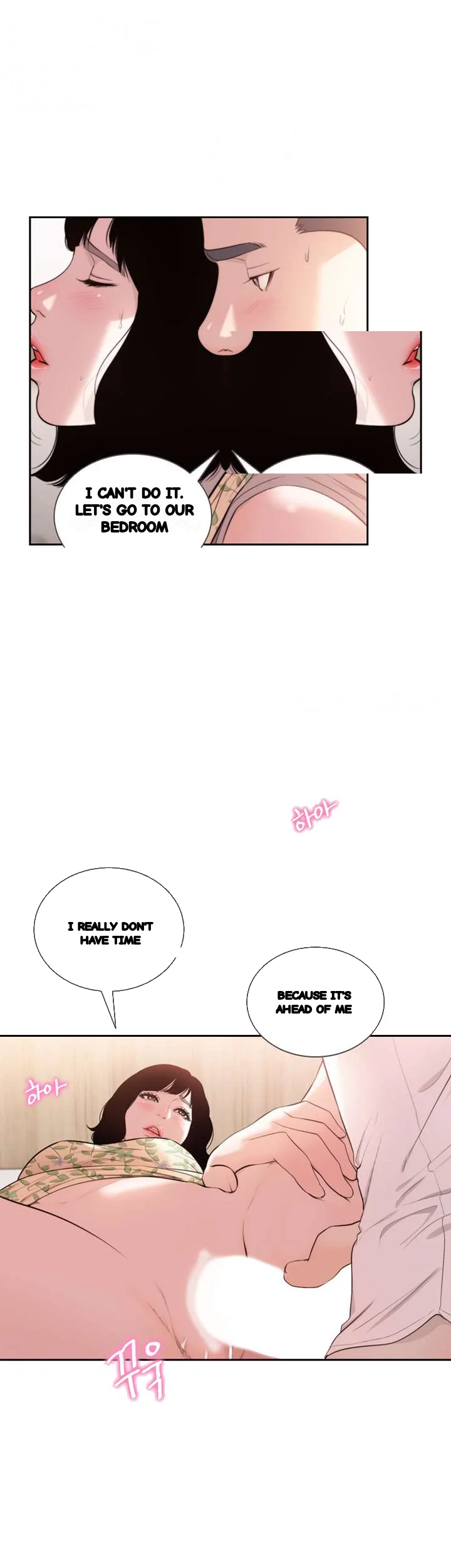 F My Ex Chapter 50 - Page 28