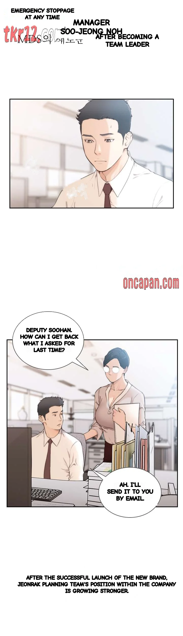 F My Ex Chapter 50 - Page 3