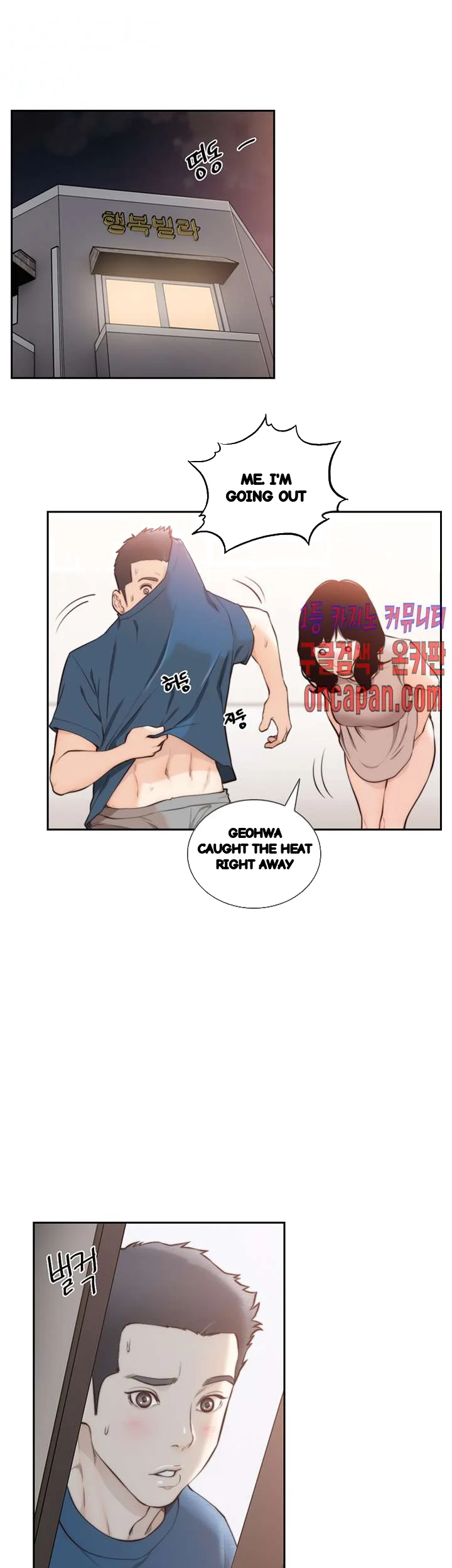 F My Ex Chapter 50 - Page 35