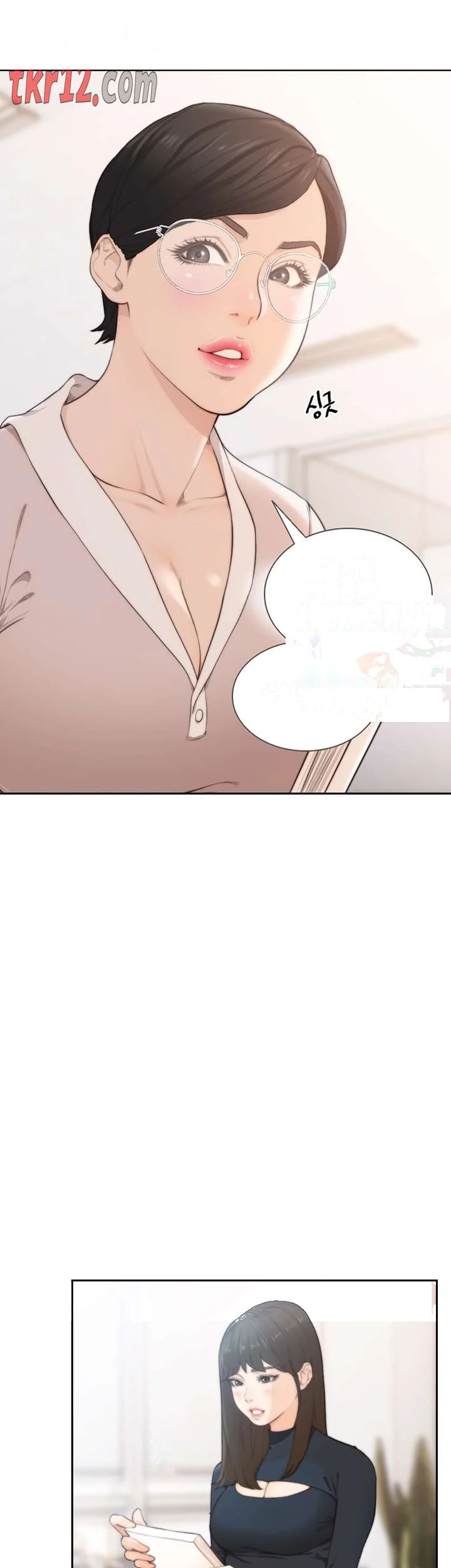 F My Ex Chapter 50 - Page 4