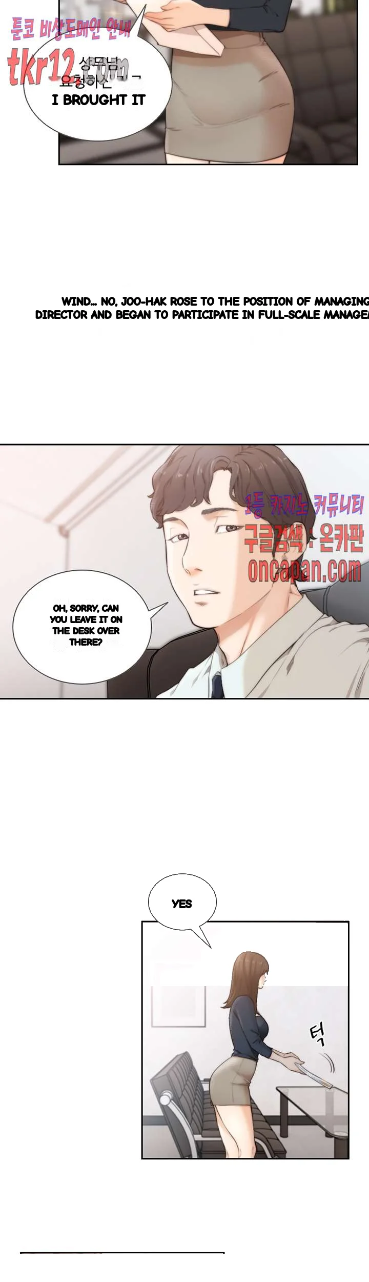 F My Ex Chapter 50 - Page 5