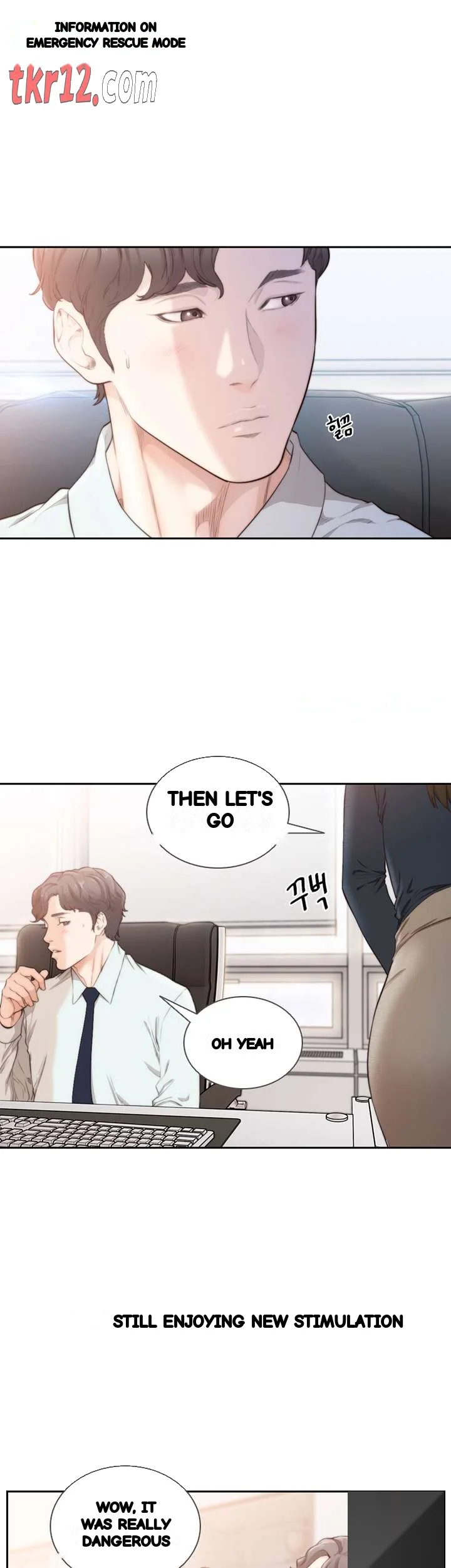 F My Ex Chapter 50 - Page 7