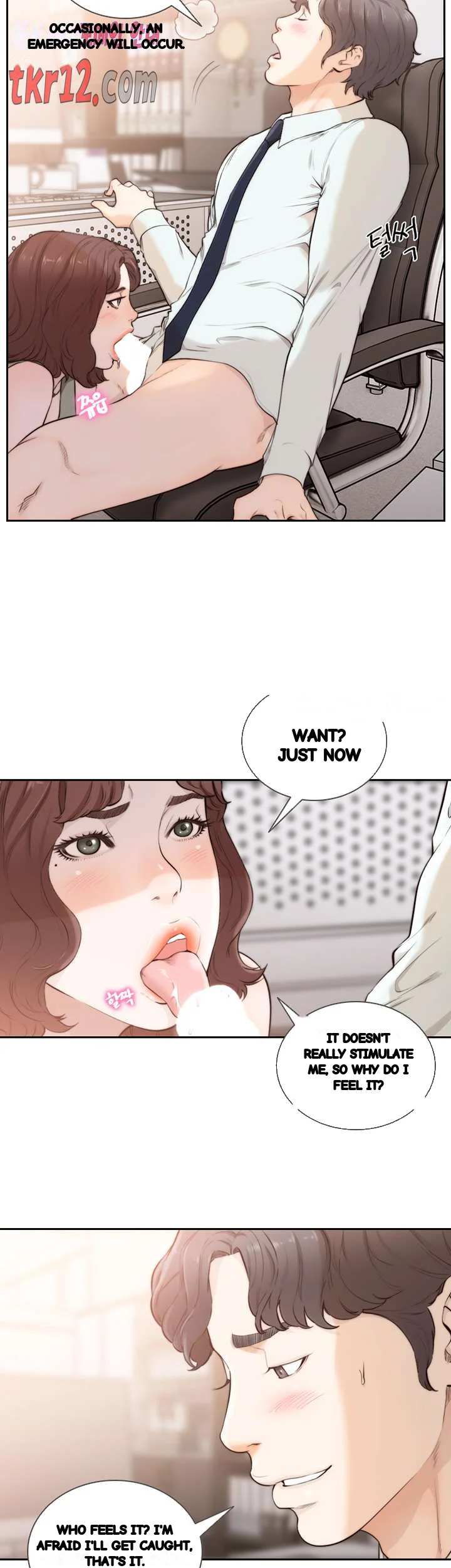 F My Ex Chapter 50 - Page 8