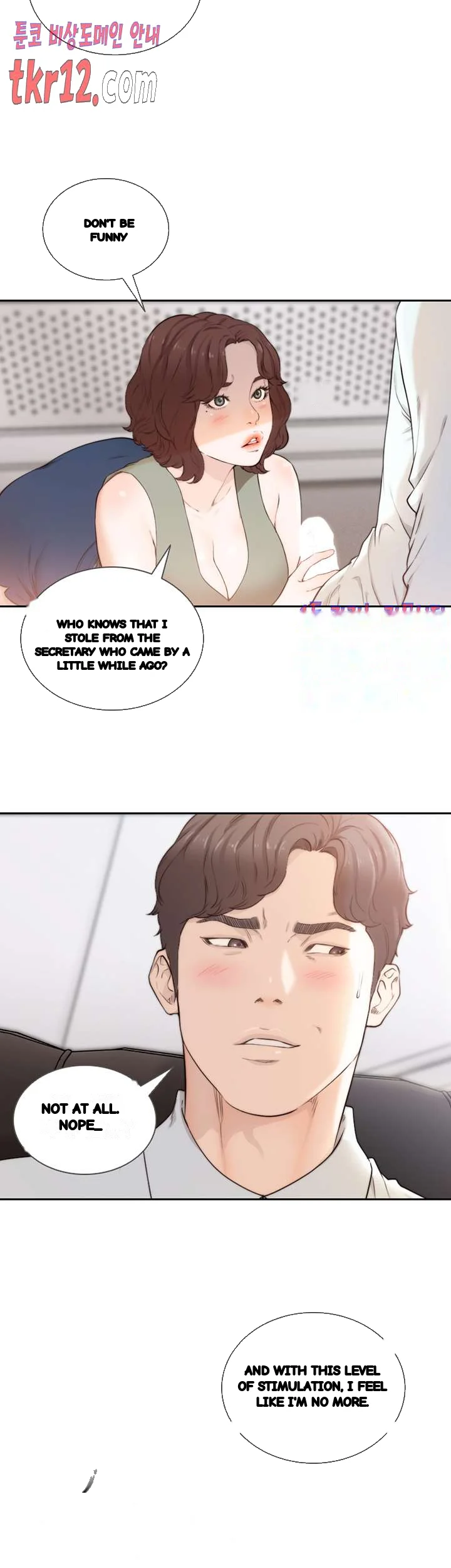 F My Ex Chapter 50 - Page 9