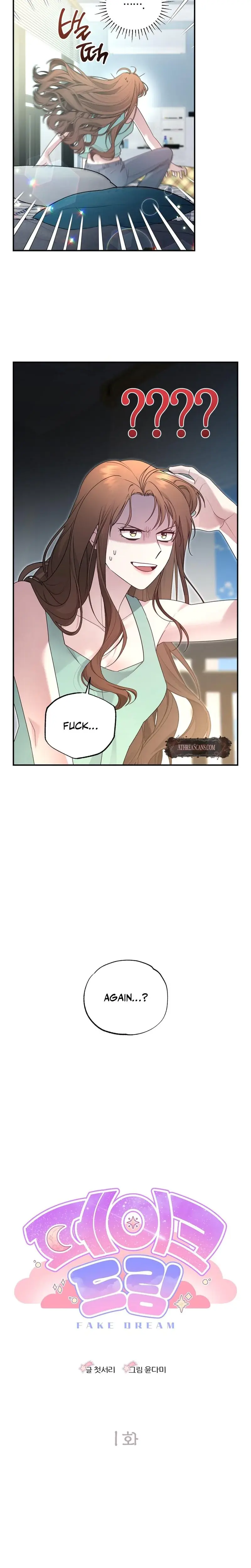 Fake Dream Chapter 1 - Page 6