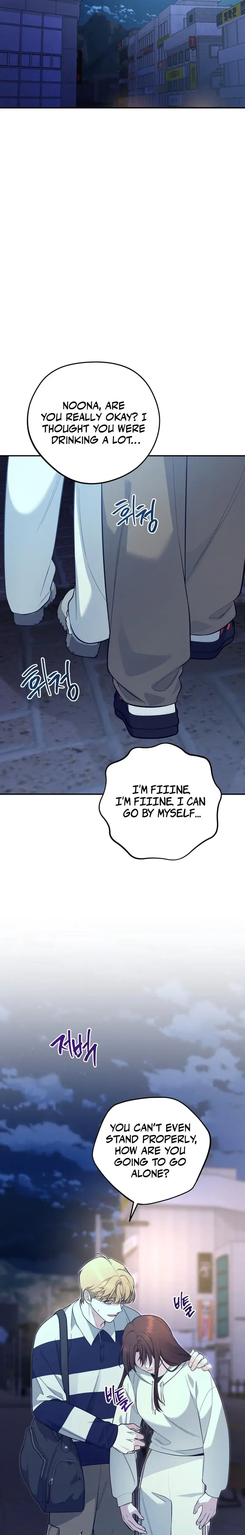 Fake Dream Chapter 12 - Page 12