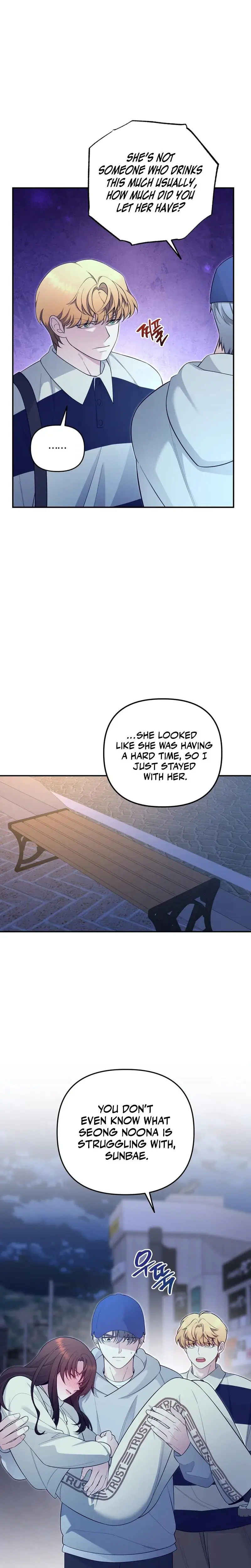 Fake Dream Chapter 12 - Page 15
