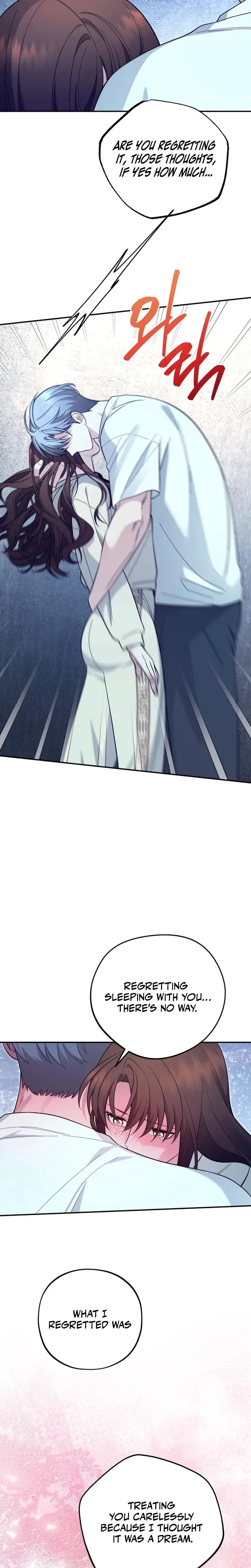Fake Dream Chapter 13 - Page 10