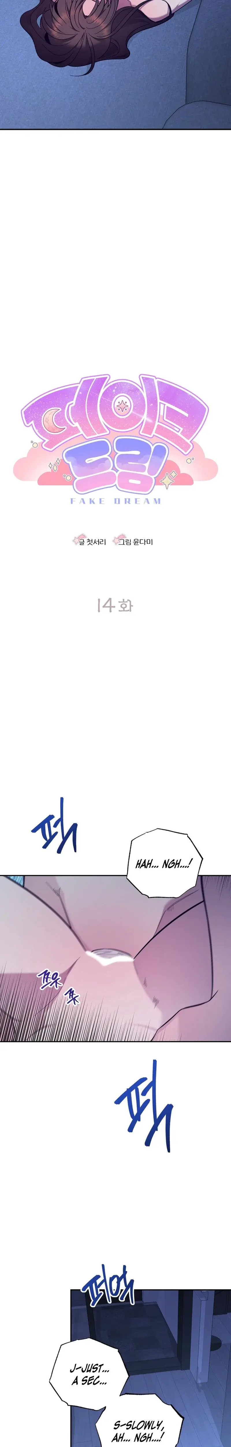 Fake Dream Chapter 14 - Page 4