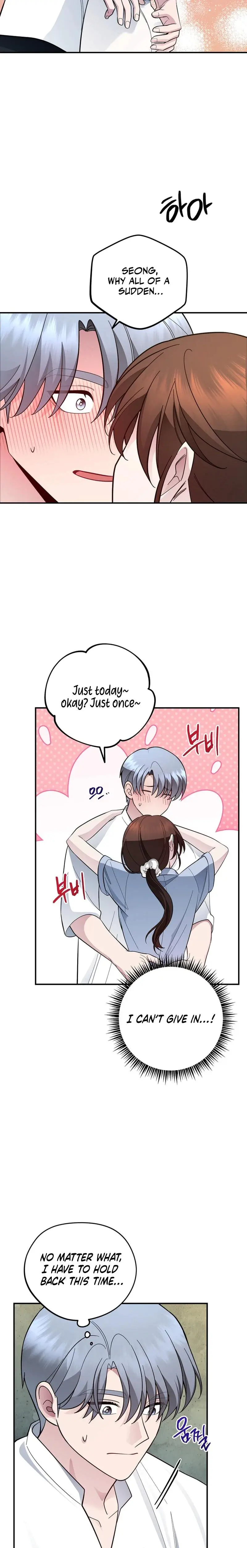 Fake Dream Chapter 15 - Page 16