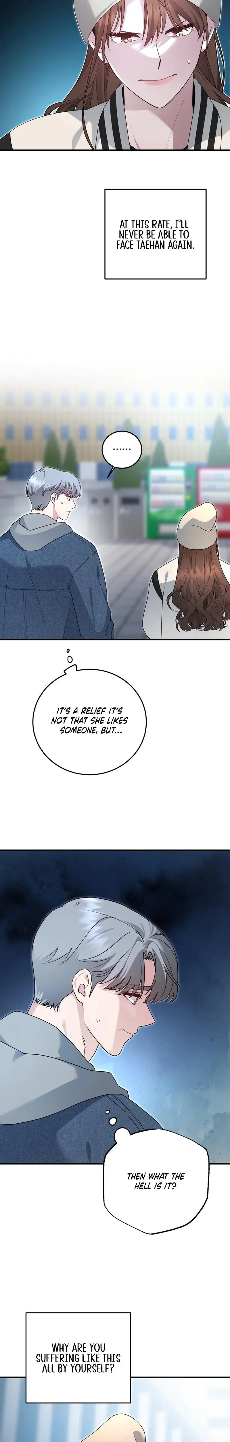 Fake Dream Chapter 2 - Page 12