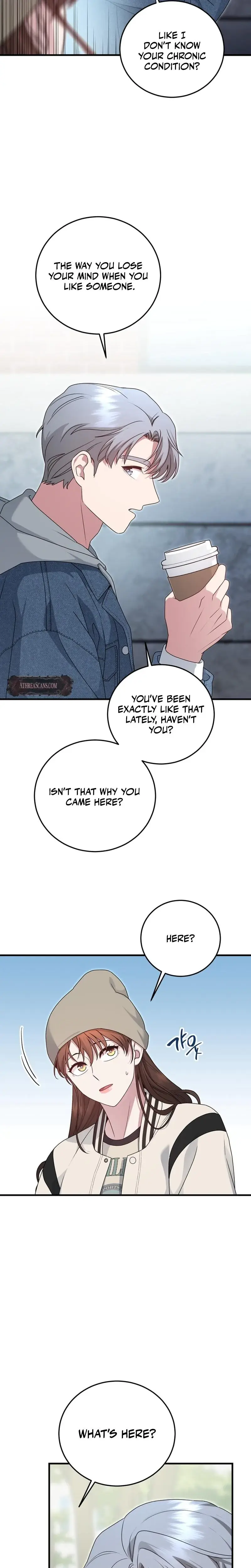 Fake Dream Chapter 2 - Page 7