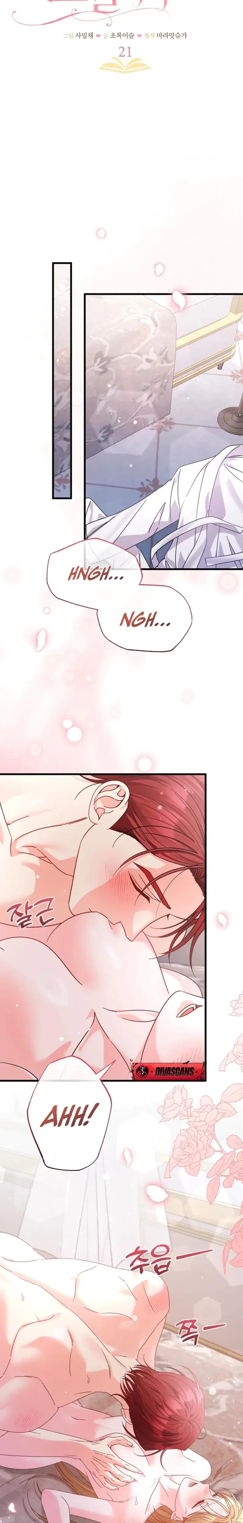 Fake Dream Chapter 21 - Page 4