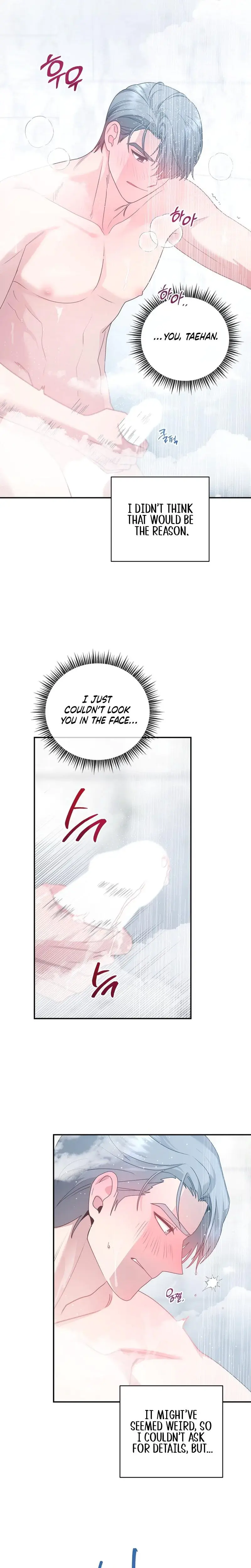 Fake Dream Chapter 3 - Page 2