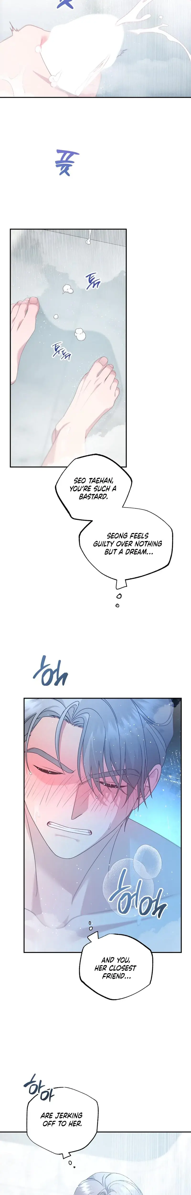 Fake Dream Chapter 3 - Page 5