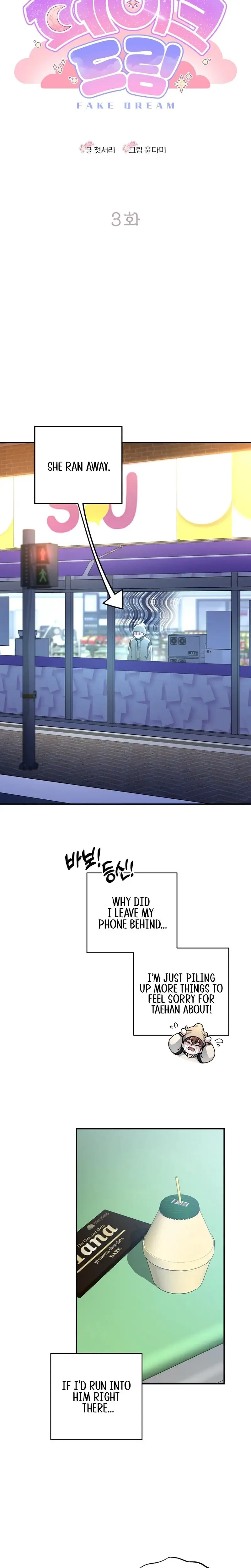 Fake Dream Chapter 3 - Page 8