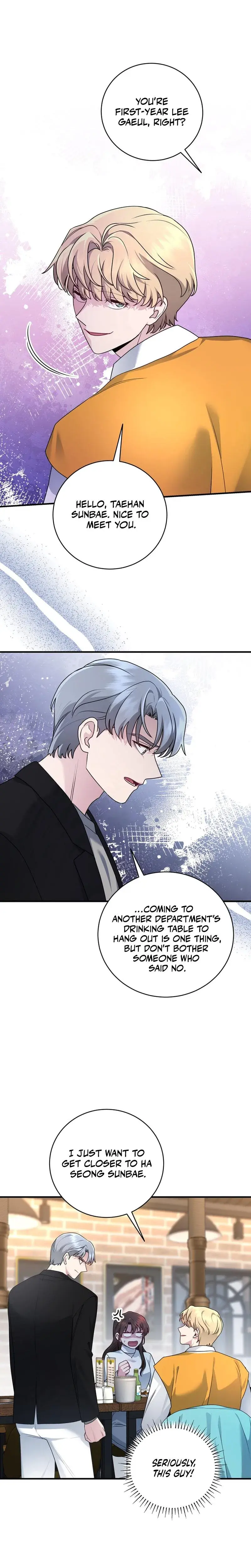 Fake Dream Chapter 4 - Page 13